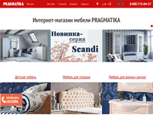 Tablet Screenshot of pragmatika.ru