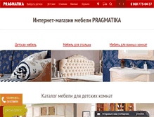 Tablet Screenshot of bathroom.pragmatika.ru